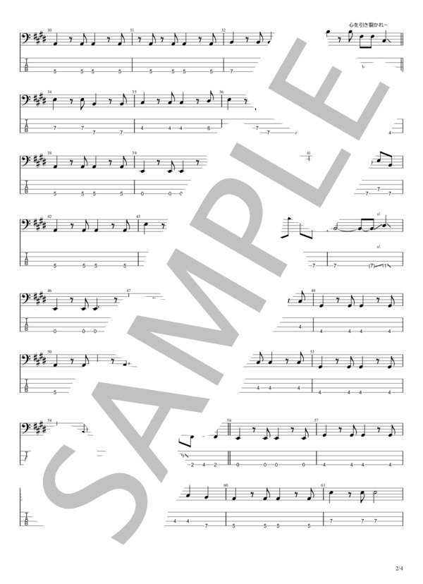 ろくなもんじゃねえ (長渕 剛) / エレキベース 初級 - サンプル譜面 2/4