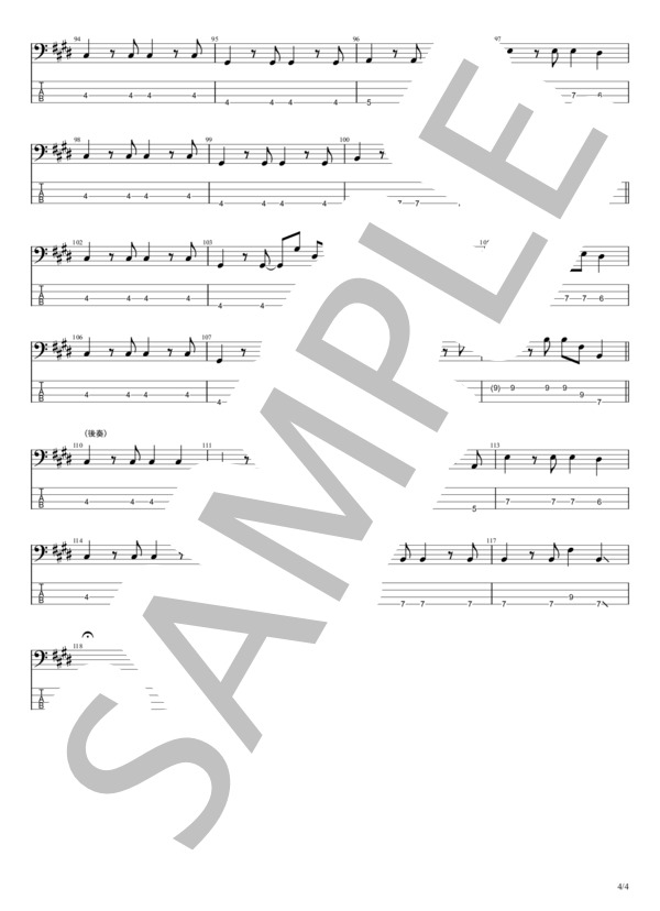 ろくなもんじゃねえ (長渕 剛) / エレキベース 初級 - サンプル譜面 4/4