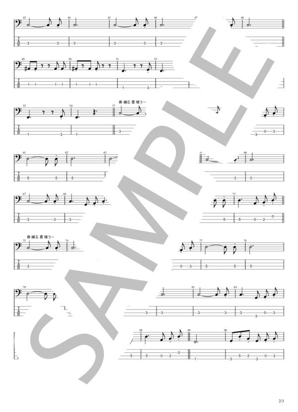 seraphim (BUCK-TICK) / エレキベース 初〜中級 - サンプル譜面 2/3