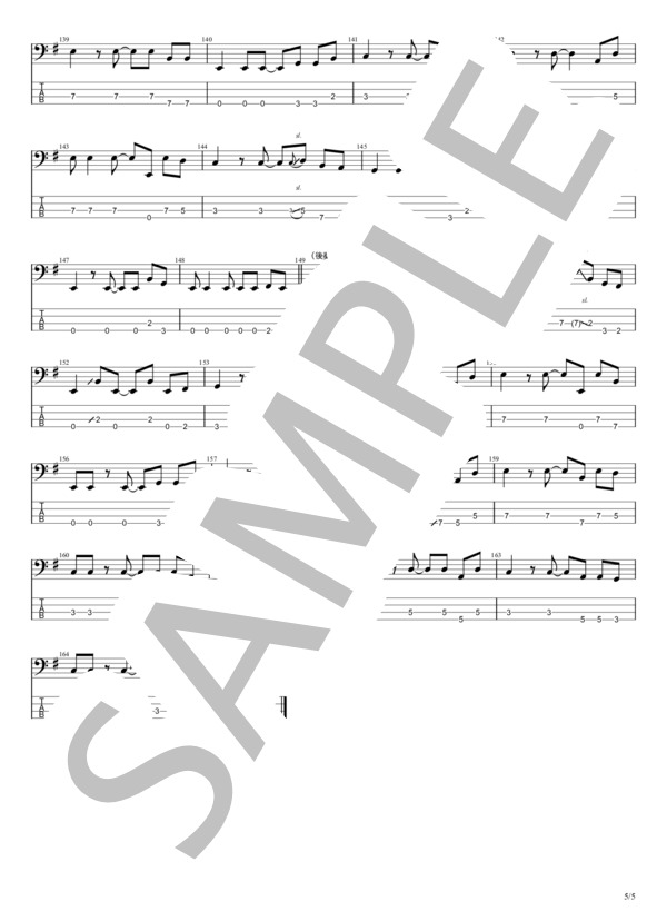 とんぼ (長渕 剛) / エレキベース 初〜中級 - サンプル譜面 5/5