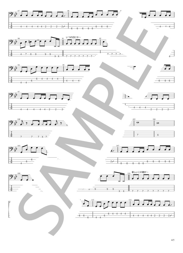 1 / 6の夢旅人2002 (樋口 了一) / エレキベース 初〜中級 - サンプル譜面 4/5