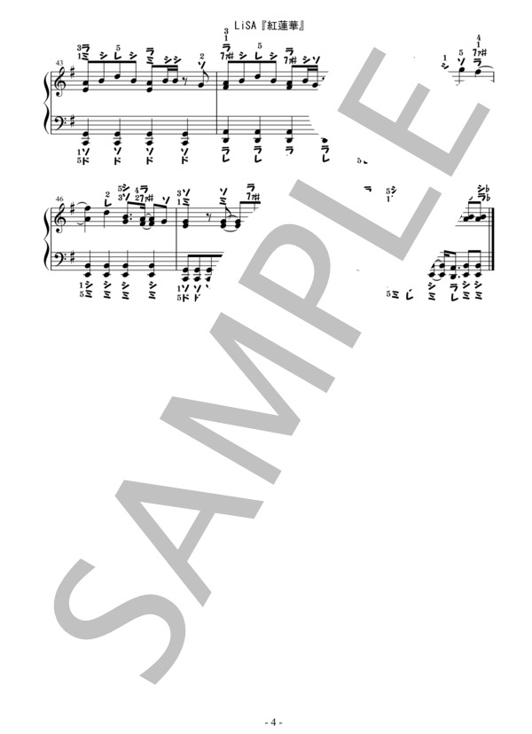 LiSA『紅蓮華』ピアノ中級【原曲キー 和音は片手指2本まで】ドレミと指番号付きアニメバージョン（演奏動画あり） / ピアノソロ 中級 - サンプル譜面 4/4