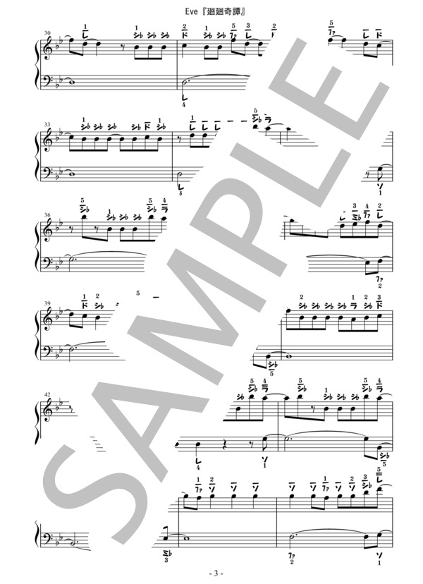 楽譜 呪術廻戦より 廻廻奇譚 ピアノ超初級 原曲キー和音なし ドレミと指番号付きアニメバージョン 演奏動画あり Eve ピアノソロ 入門 初級 Piascore 楽譜ストア