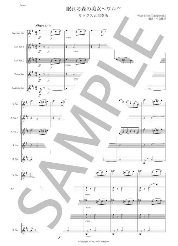 チャイコフスキー「眠れる森の美女〜ワルツ」サックス五重奏版 (ピョートル・イリイチ・チャイコフスキー) / アルトサックス 初〜中級 - サンプル譜面 1/5