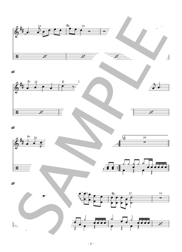 ルージュの伝言 (荒井 由実) / ドラム 初〜中級 - サンプル譜面 2/4