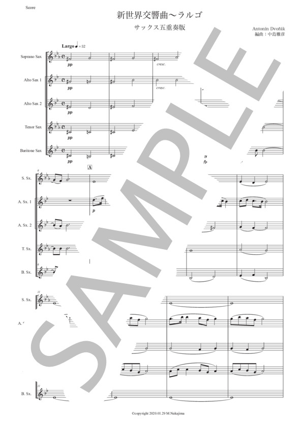 ドヴォルザーク「新世界交響曲〜ラルゴ」サックス五重奏版 (アントニン・ドヴォルザーク) / アルトサックス 初〜中級 - サンプル譜面 1/5