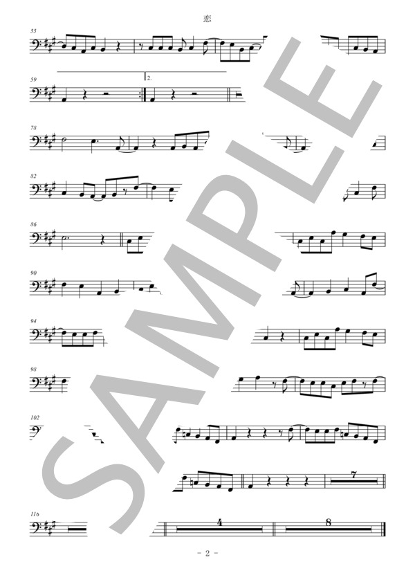 恋（メロディー譜:ファゴット） (星野 源) / 中〜上級 - サンプル譜面 2/2