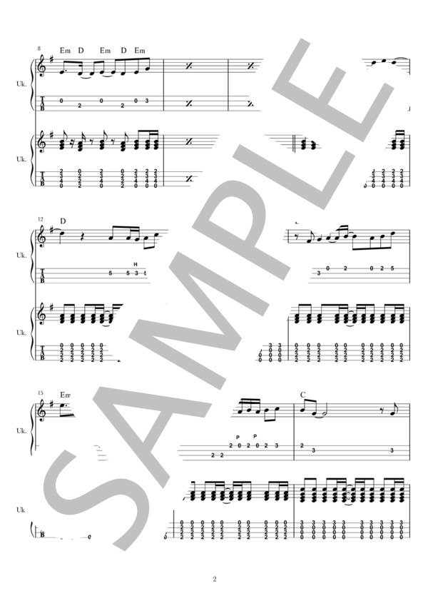 紅蓮華 (LiSA) / ウクレレアンサンブル 中級 - サンプル譜面 2/5