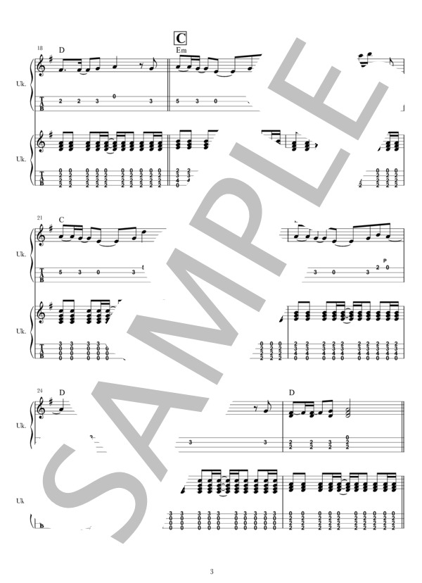 紅蓮華 (LiSA) / ウクレレアンサンブル 中級 - サンプル譜面 3/5