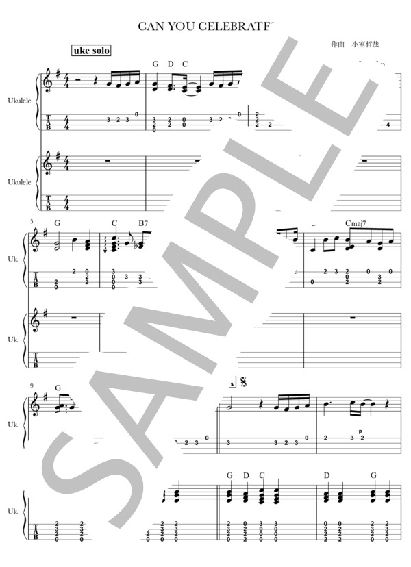 CAN YOU CELEBRATE? (安室 奈美恵) / ウクレレアンサンブル 中級 - サンプル譜面 1/3