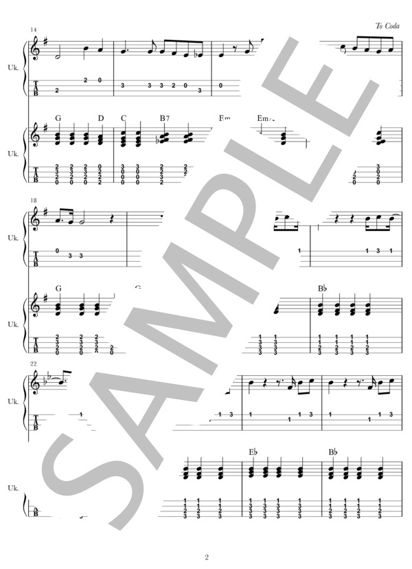 CAN YOU CELEBRATE? (安室 奈美恵) / ウクレレアンサンブル 初級 - サンプル譜面 2/3