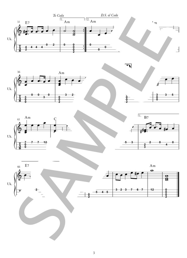 およげ！たいやきくん (子門 真人) / ウクレレソロ 初〜中級 - サンプル譜面 3/3