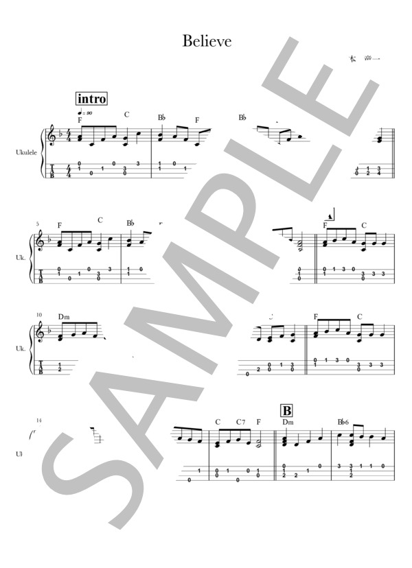 Believe (杉本 竜一) / ウクレレソロ 初〜中級 - サンプル譜面 1/2