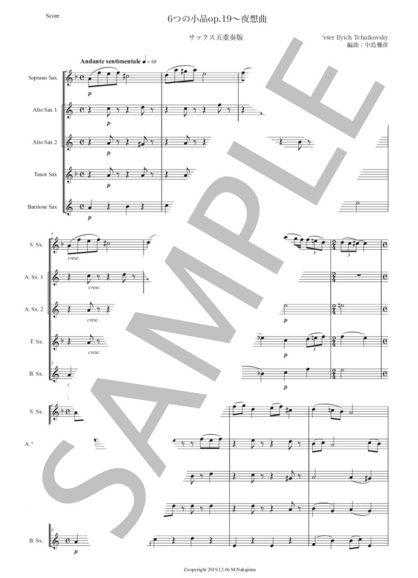 チャイコフスキー「6つの小品op.19〜夜想曲」サックス五重奏版 (ピョートル・イリイチ・チャイコフスキー) / アルトサックス 初〜中級 - サンプル譜面 1/5