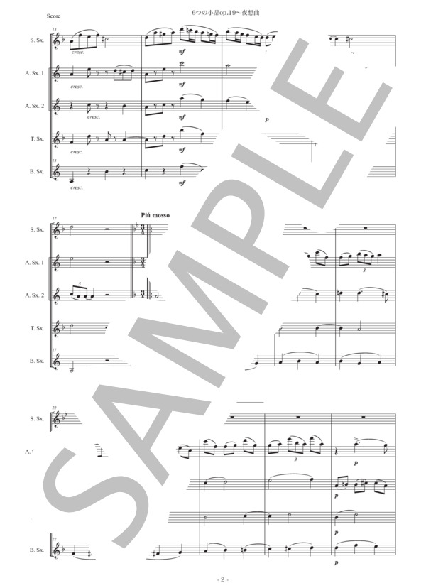 チャイコフスキー「6つの小品op.19〜夜想曲」サックス五重奏版 (ピョートル・イリイチ・チャイコフスキー) / アルトサックス 初〜中級 - サンプル譜面 2/5
