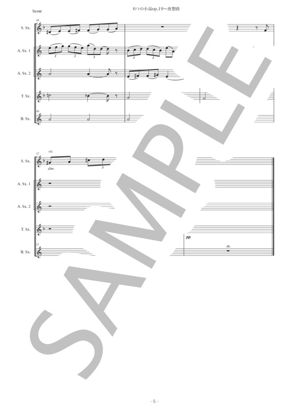 チャイコフスキー「6つの小品op.19〜夜想曲」サックス五重奏版 (ピョートル・イリイチ・チャイコフスキー) / アルトサックス 初〜中級 - サンプル譜面 5/5