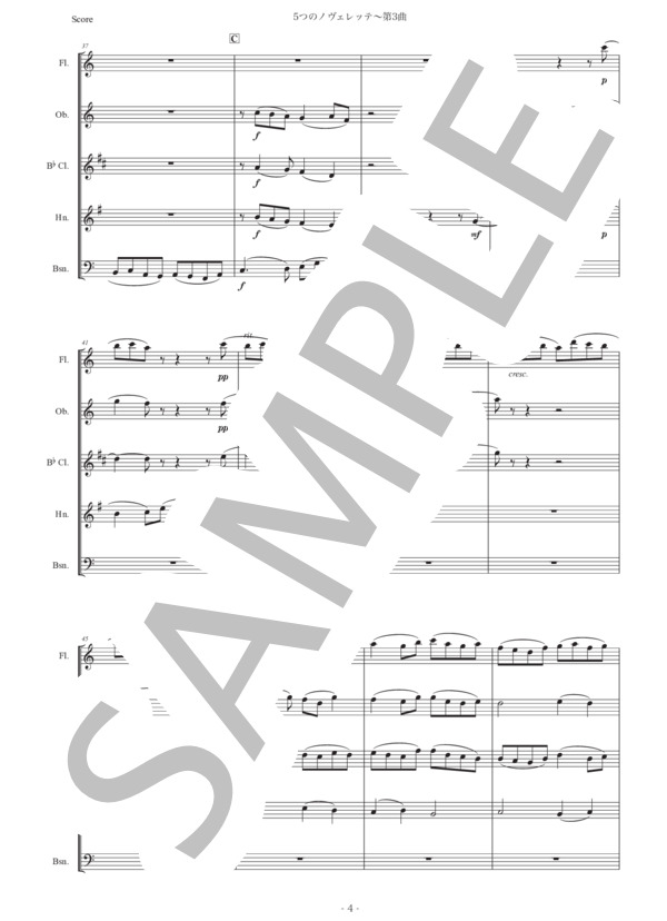 グラズノフ「5つのノヴェレッテ〜古風な間奏曲」木管五重奏版 (アレクサンドル・グラズノフ) / アンサンブル木管 初〜中級 - サンプル譜面 4/5