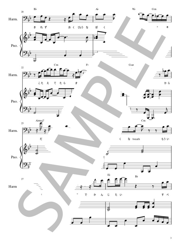 楽譜 Careless Breath 中級上ピアノ弾き語り楽譜 ブラックジャックｅｄテーマ Exile ピアノ弾き語り 中級 Piascore 楽譜ストア