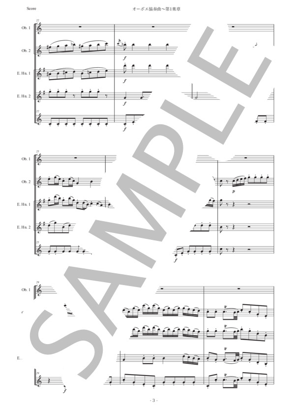 オーボエ四重奏曲集〜モーツァルト、ボクサ、バウムガルテン、カンナビヒ [CD] 61NOPetnOJL._UF350,350_QL50_.jpg