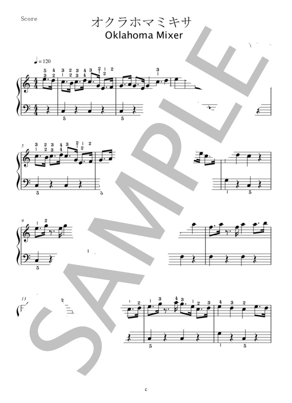 楽譜 Oklahoma Mixerオクラホマミキサー Turkey In The Straw アメリカ民謡 Traditional ピアノソロ 入門 初級 Piascore 楽譜ストア