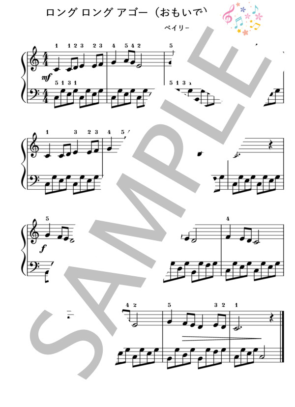 【初級】思い出 / ロングロングアゴ― / 移調の練習3セット♪ (トーマス・ヘインズ・ベイリー) / ピアノソロ 初級 - サンプル譜面 1/3