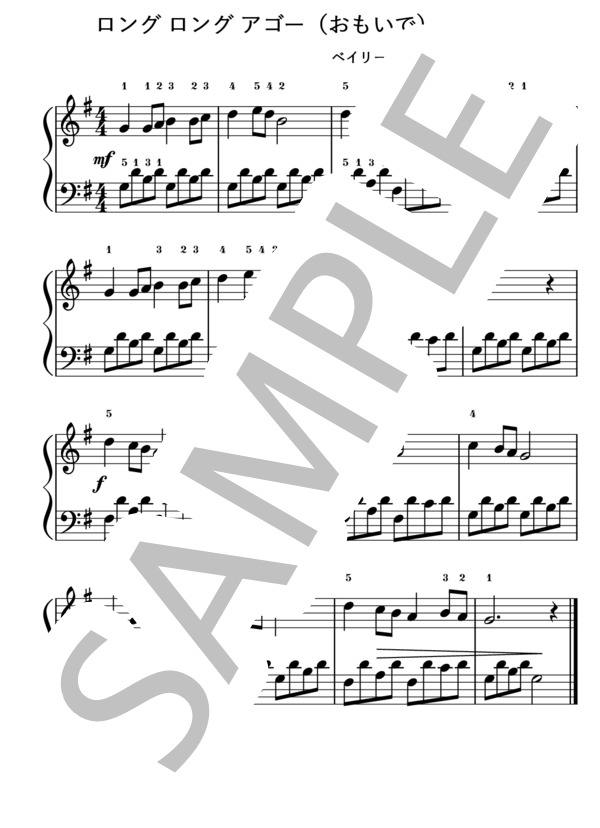 【初級】思い出 / ロングロングアゴ― / 移調の練習3セット♪ (トーマス・ヘインズ・ベイリー) / ピアノソロ 初級 - サンプル譜面 2/3