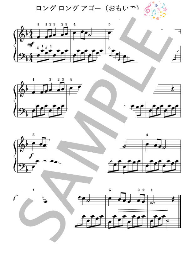 【初級】思い出 / ロングロングアゴ― / 移調の練習3セット♪ (トーマス・ヘインズ・ベイリー) / ピアノソロ 初級 - サンプル譜面 3/3