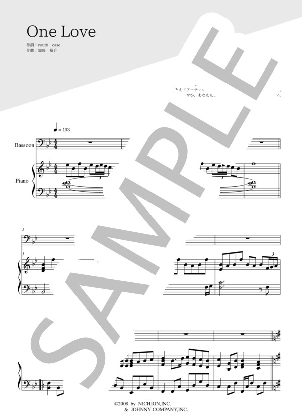 One Love(ファゴット＆ピアノ伴奏） (嵐) / 中〜上級 - サンプル譜面 1/5