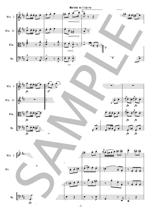 軍隊行進曲第1番 - 弦楽四重奏版 (フランツ・シューベルト) / アンサンブル弦楽 初〜中級 - サンプル譜面 2/5