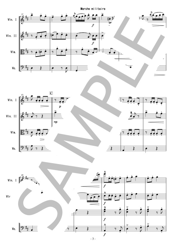 軍隊行進曲第1番 - 弦楽四重奏版 (フランツ・シューベルト) / アンサンブル弦楽 初〜中級 - サンプル譜面 3/5