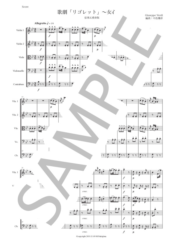 リゴレット ジュゼッペ・ヴェルディ 楽譜 楽譜】ヴェルディ「リゴレット〜女心の歌」弦楽五重奏版 / ジュゼッペ