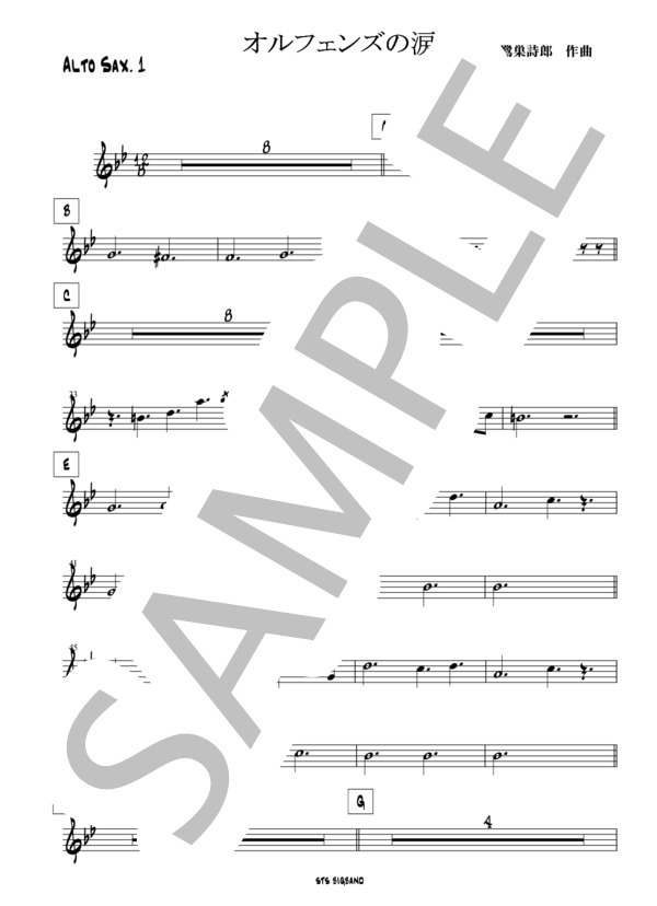 オルフェンズの涙    /    ビッグバンド譜 (Misia（ミーシャ）) / 中〜上級 - サンプル譜面 1/5