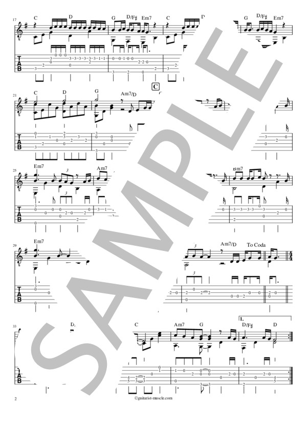 I LOVE YOU (尾崎 豊) / ギターソロ 初級 - サンプル譜面 2/3