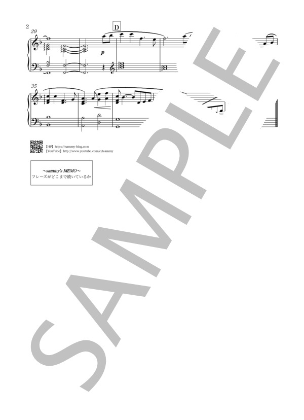 気になること「白衣の戦士！」より【ピアノソロ】 (眞鍋 昭大) / 中級 - サンプル譜面 2/2