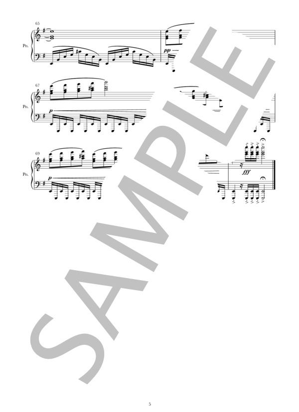 蒼と藍の狭間に (佐々木 信綱) / ピアノソロ 中〜上級 - サンプル譜面 5/5