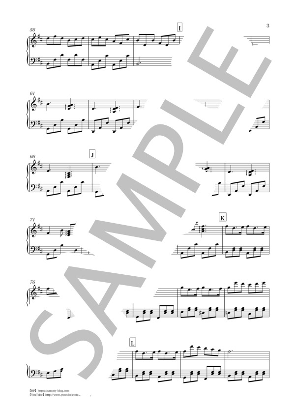 風の中のひまわり「凪のお暇」より (金井 太郎) / ピアノソロ 中〜上級 - サンプル譜面 3/4