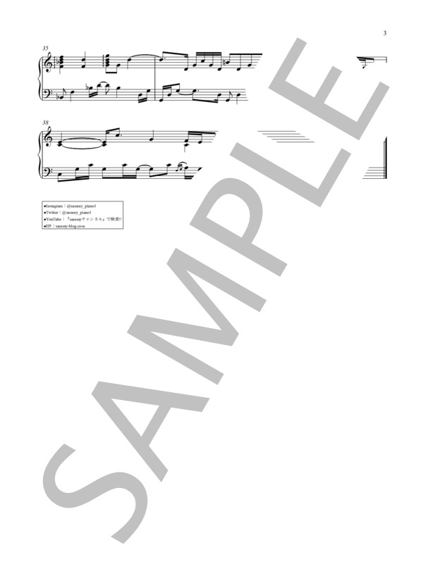 青春ボンバー・Pf2「野ブタ。をプロデュース」より (池 頼広) / ピアノソロ 中〜上級 - サンプル譜面 3/3