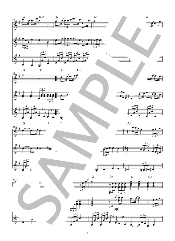 ヘイポーラ（ギター3重奏） (PAUL AND PAULA) / ギター重奏 中〜上級 - サンプル譜面 2/3