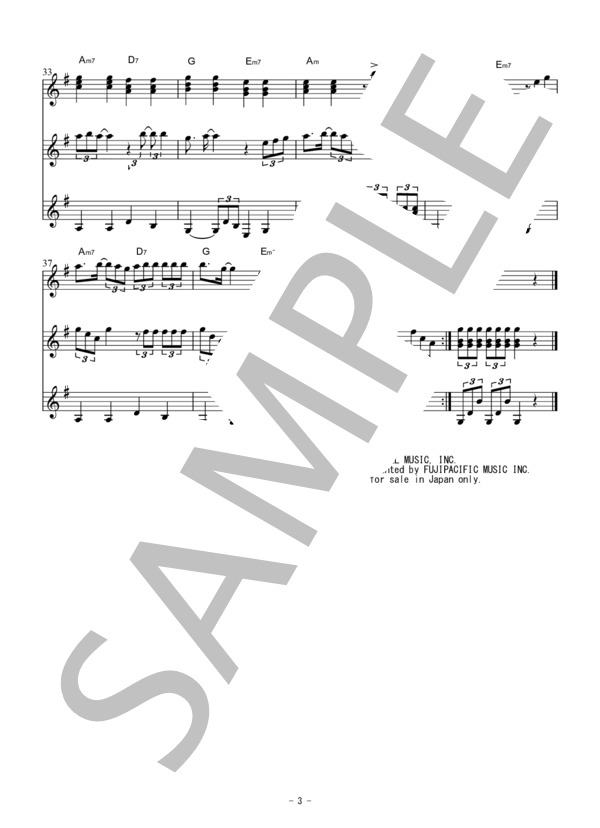 ヘイポーラ（ギター3重奏） (PAUL AND PAULA) / ギター重奏 中〜上級 - サンプル譜面 3/3