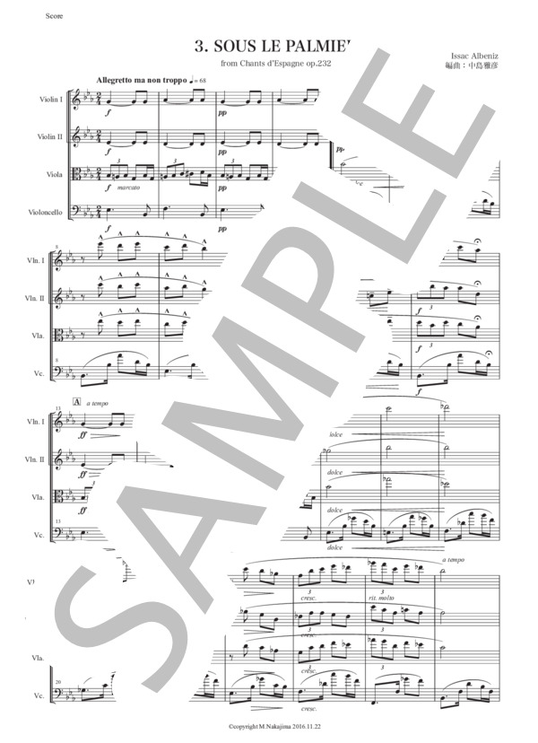 アルベニス「スペインの歌〜やしの木陰」弦楽四重奏版 (イサーク・アルベニス) / 初〜中級 - サンプル譜面 1/5