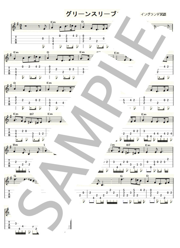 グリーンスリーブス（ウクレレソロ / Low-G / 初～中級） (イングランド民謡) / 初〜中級 - サンプル譜面 1/1
