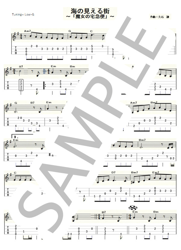 海の見える街～魔女の宅急便～（ウクレレソロ / Low-G / 中級） (久石 譲) / 中級 - サンプル譜面 1/2