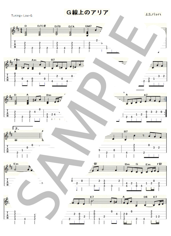 G線上のアリア（ウクレレソロ / Low-G / 中級)-バッハ- (ヨハン・セバスチャン・バッハ) / 中級 - サンプル譜面 1/2