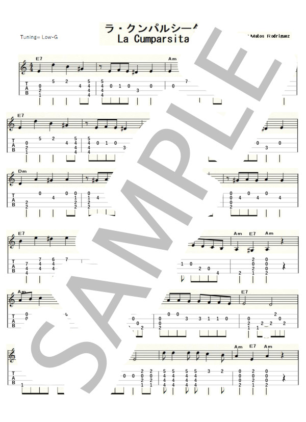 ラ・クンパルシータ（ウクレレソロ / Low-G / 初～中級） (ヘラルド・マトス・ロドリゲス) / 初〜中級 - サンプル譜面 1/2