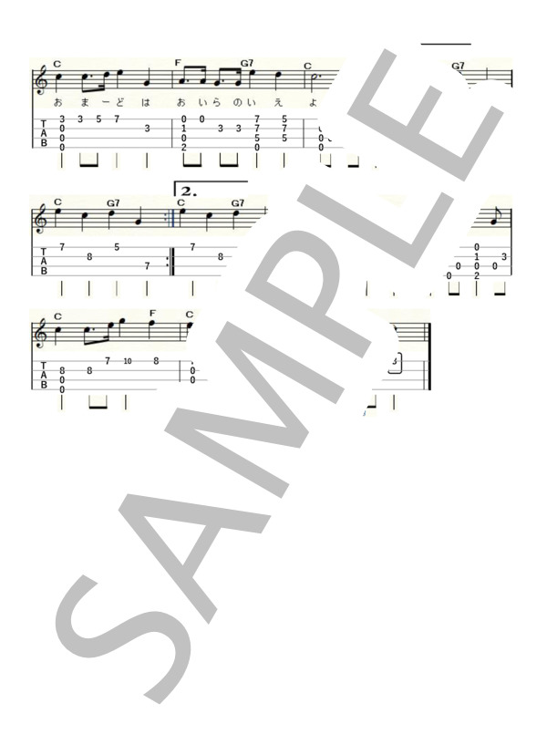 鐘の鳴る丘（ウクレレソロ / Low-G / 初～中級)-古関裕而- (古関 裕而) / 初〜中級 - サンプル譜面 2/2