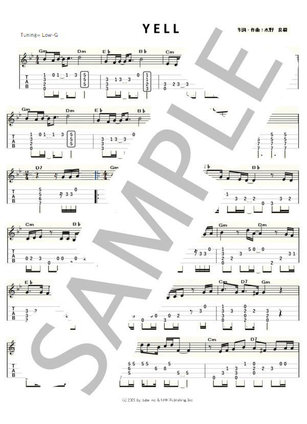 YELL(ウクレレソロ / Low-G / 中～上級)-いきものがかり- / 中〜上級 - サンプル譜面 1/3