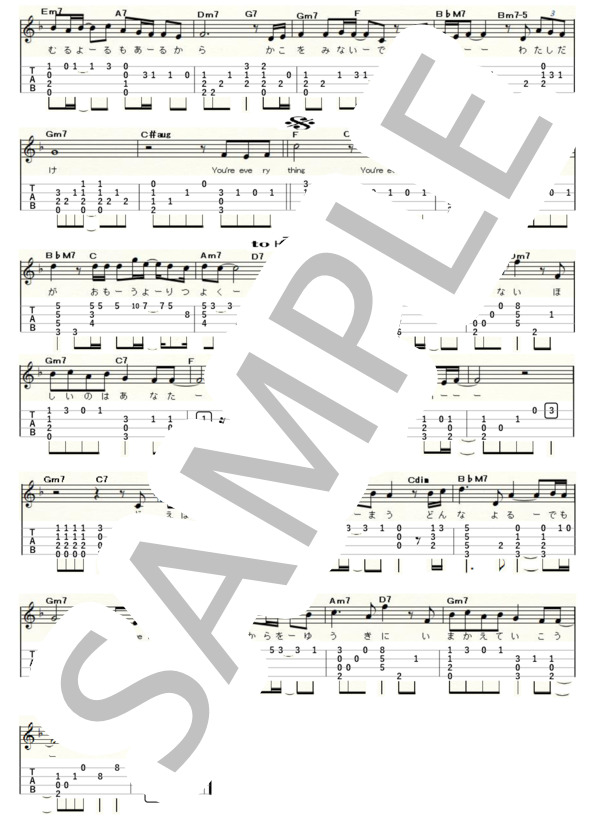EVERYTHING(ウクレレソロ / Low-G / 中～上級)-MISIA- / 中〜上級 - サンプル譜面 2/2