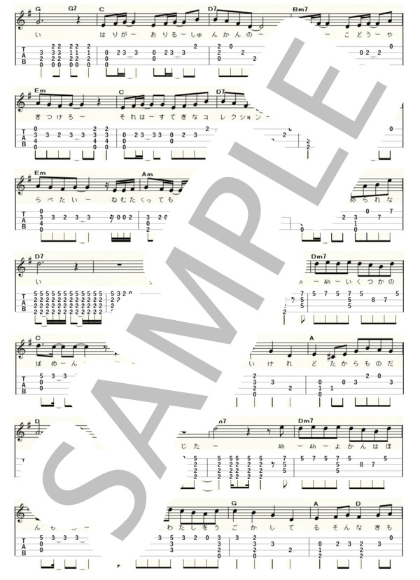 DIAMONDS(ウクレレソロ / Low-G / 中級)-プリンセス プリンセス- / 中級 - サンプル譜面 2/3