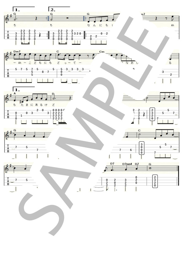 DIAMONDS(ウクレレソロ / Low-G / 中級)-プリンセス プリンセス- / 中級 - サンプル譜面 3/3