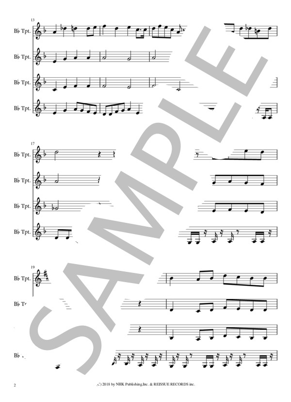 パプリカ（トランペット4重奏） (フーリン) / 中級 - サンプル譜面 2/5